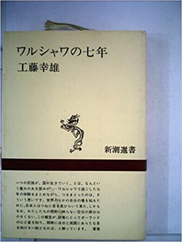Yukio KUDO